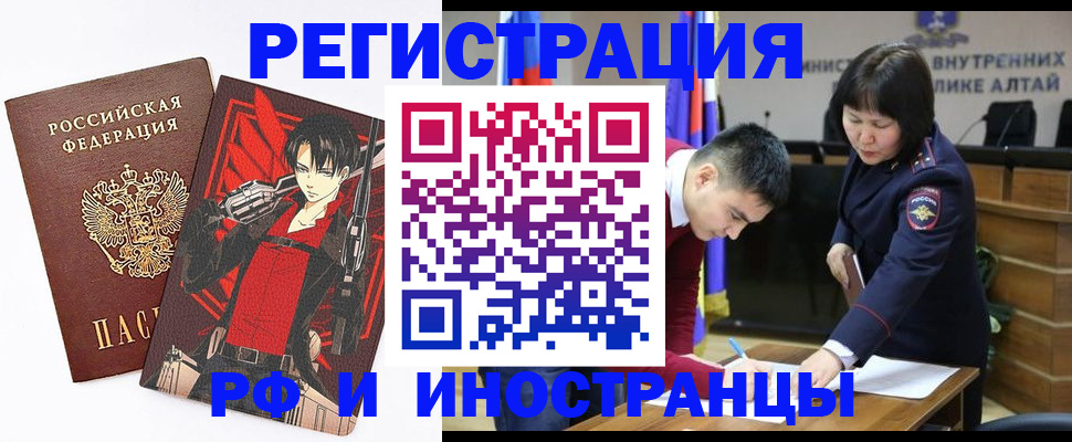 прописка от собственника в Юрьевце