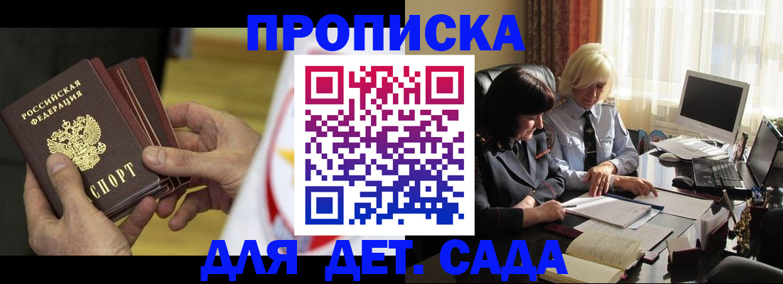 временная регистрация законно в Юрьевце