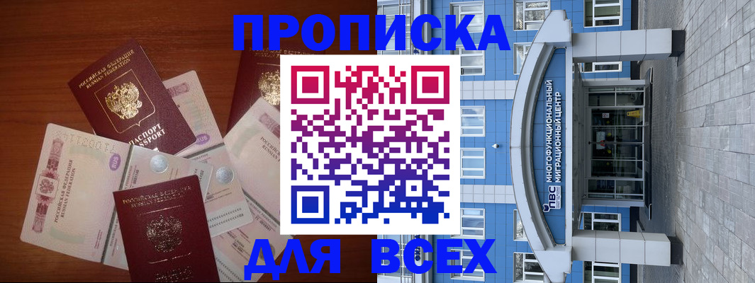 миграционный учет в Юрьевце